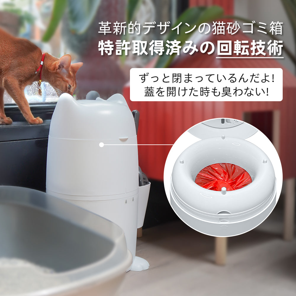 KTP 臭わない 猫砂防臭ゴミ箱 (ハンドル式)