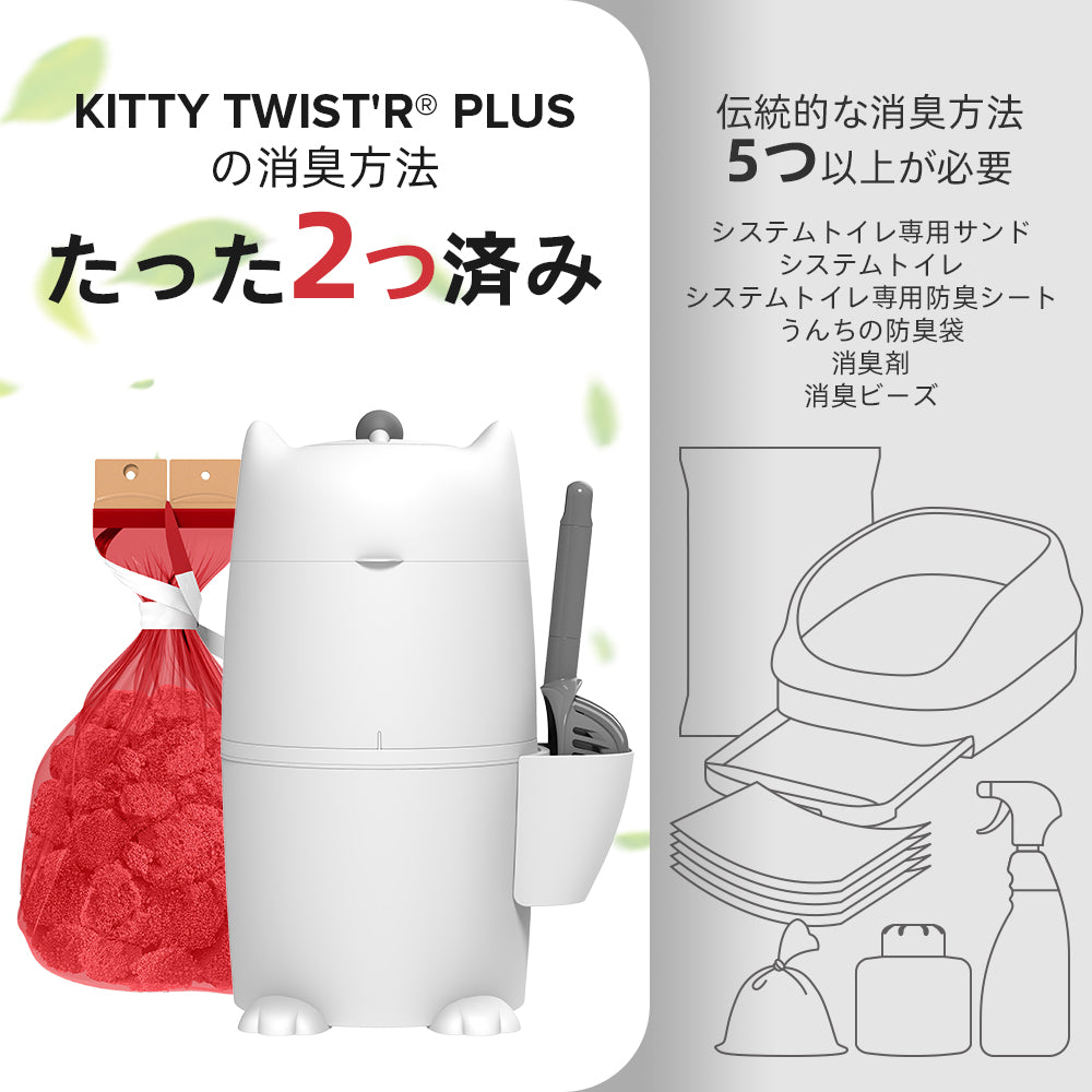 KTP 臭わない 猫砂防臭ゴミ箱 (ハンドル式)