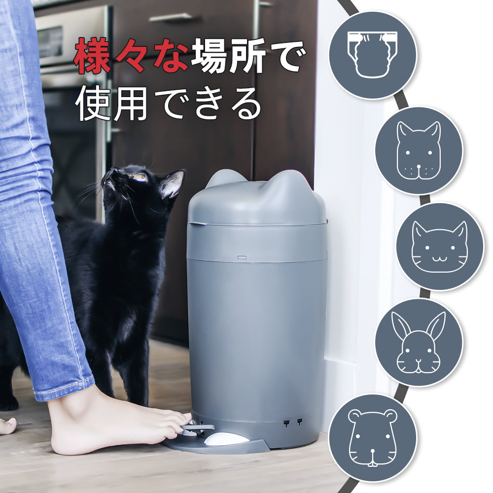KT 臭わない 猫砂防臭ゴミ箱 (ペダル式)