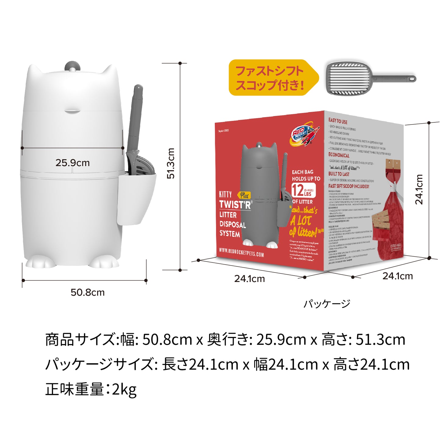 KTP 臭わない 猫砂防臭ゴミ箱 (ハンドル式)